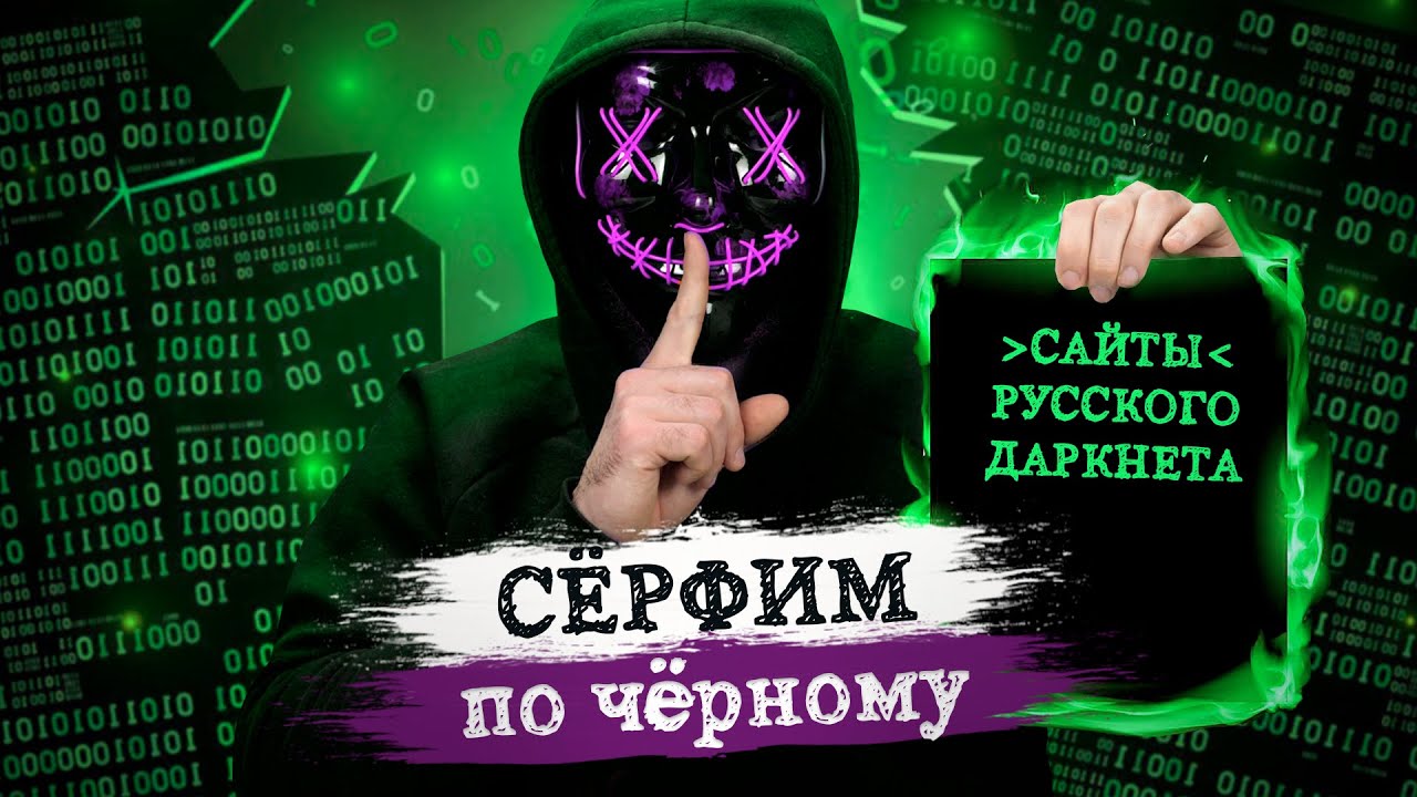 Кракен ссылка тор браузер