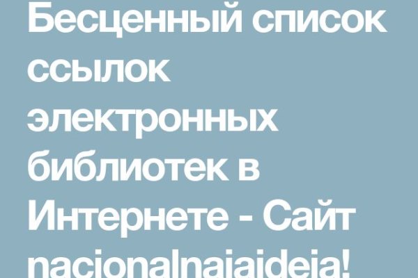 Ссылки на кракен at