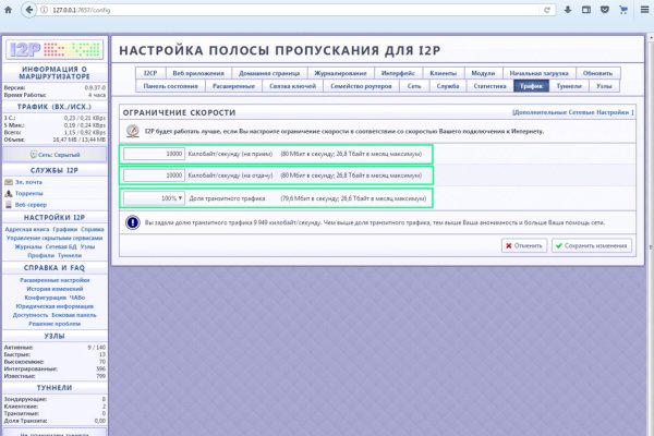 Не могу зайти на сайт кракен