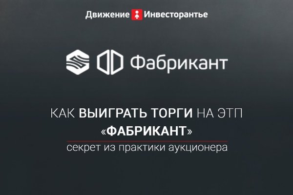Кракен шоп зеркало