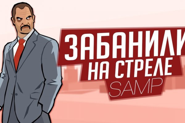 Кракен маркетплейс ссылка krakenat2krnkrnk com