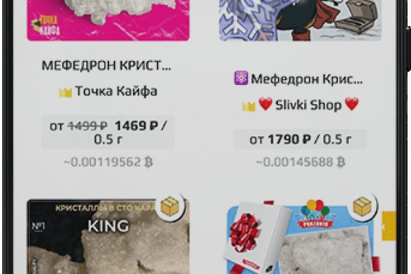 Kraken площадка