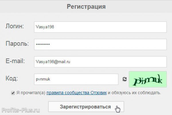 Гидра альтернатива