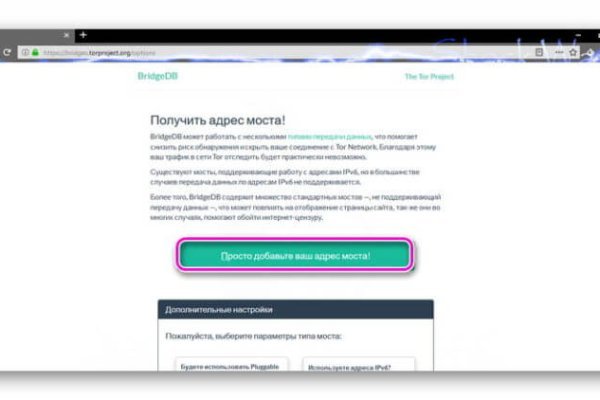 Kraken зеркала gigageek ru