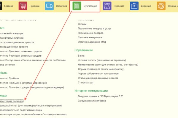 Кракен зеркало рабочее на сегодня krakenat2krnkrnk com