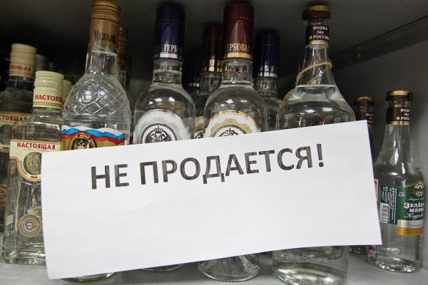 Магазин веществ кракен