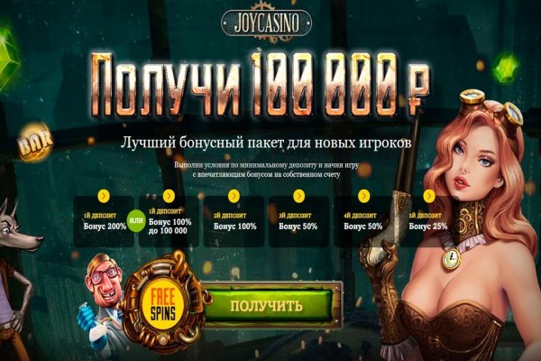 Войти в кракен