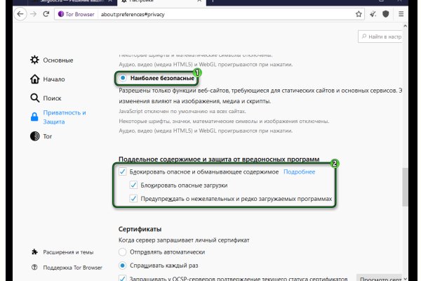Kra42.cc Вход на сайт главная страница