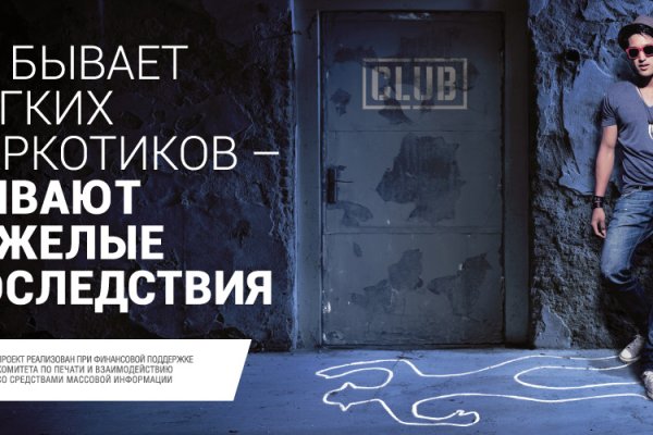 Кракен маркетплейс скачать