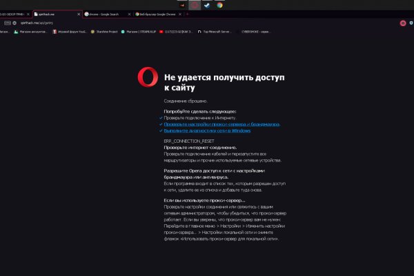 Кракен даркнет официальный