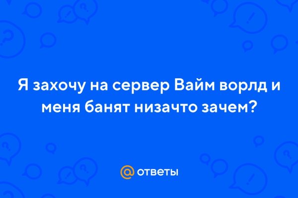Ссылка на кракен тор