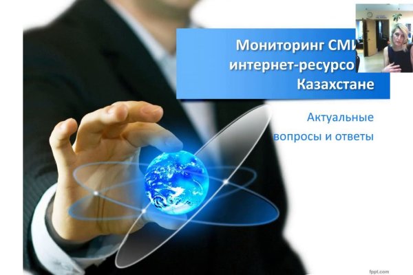 Ссылка на сайт кракен в тор