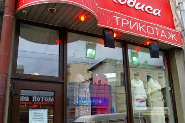 Кракен официальный