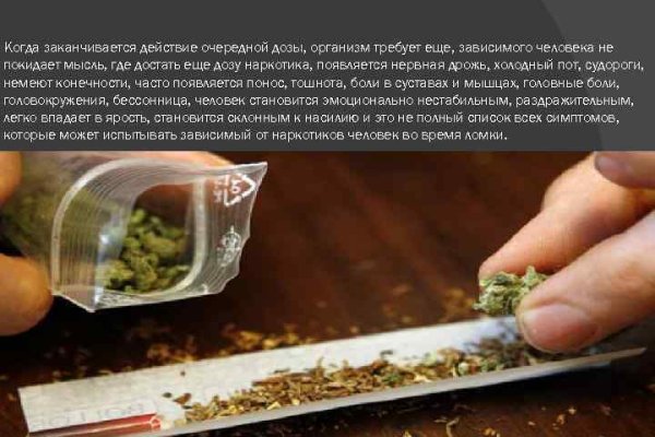 Кракен невозможно зарегистрировать пользователя