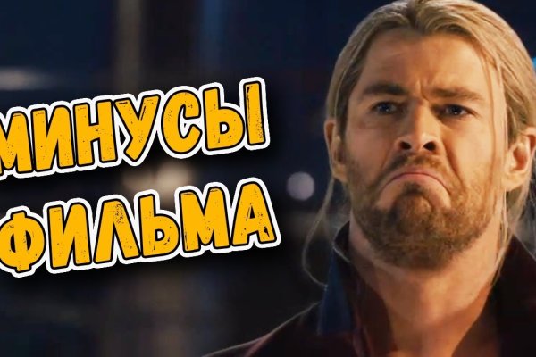 Кракен ссылка в тор