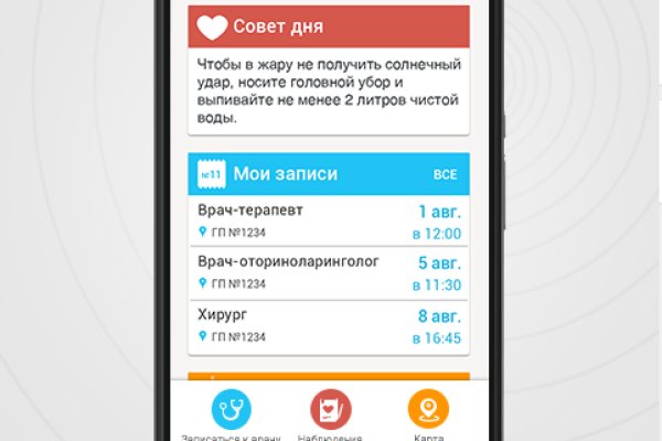 Кракен даркнет store