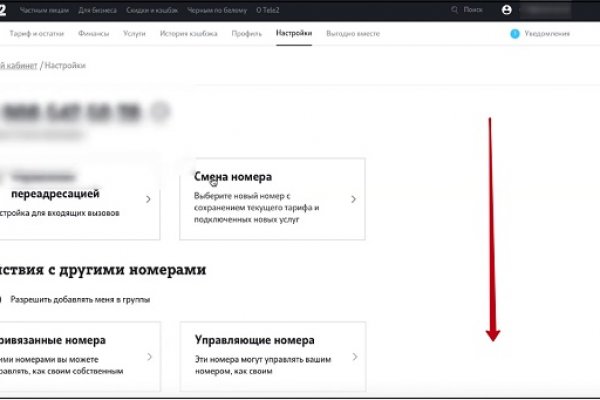 Кракен ссылка список