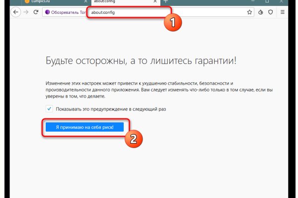 Кракен сайт войти