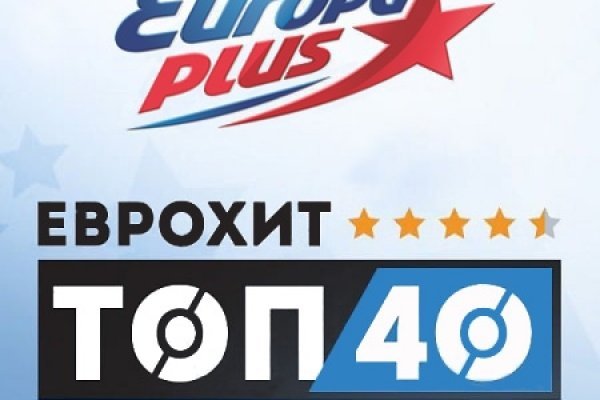 Пользователь не найден кракен даркнет