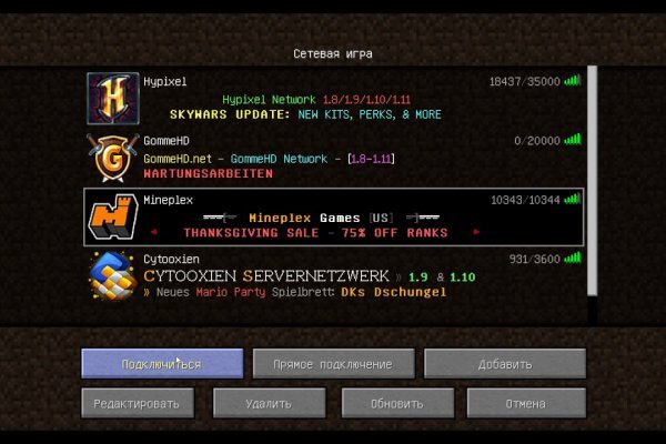 Kraken market ссылка