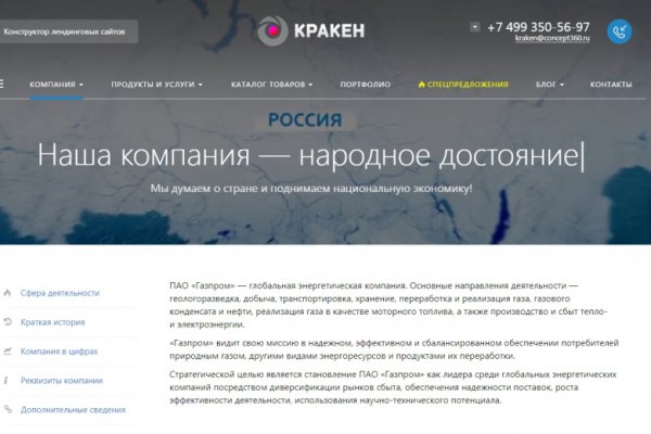 Kra44.at
