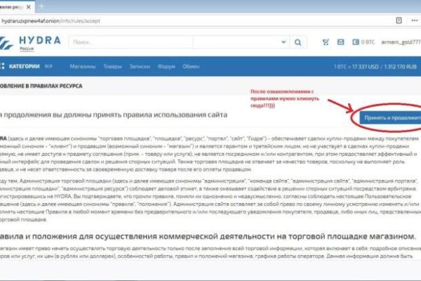 Kraken darknet ссылка тор