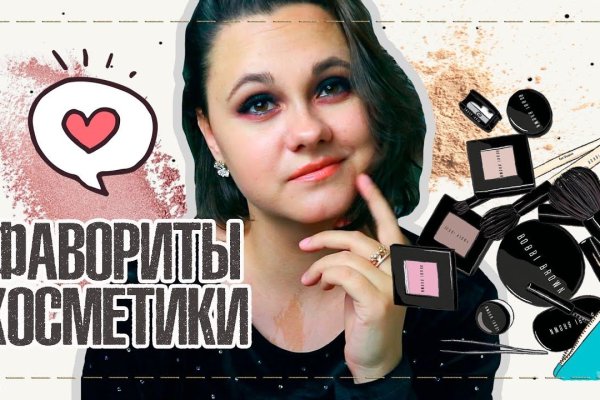 Кракен зеркало на тор