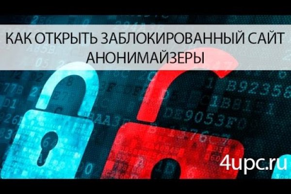 Сайт кракен гидра