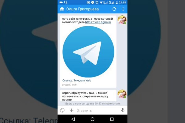Даркнет вход