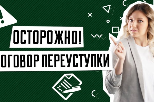 Аналог hydra