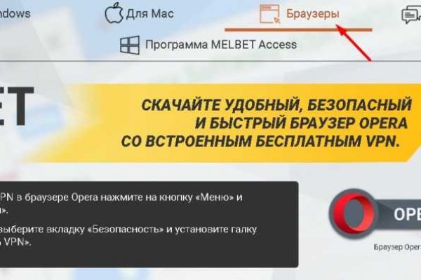 Мега кракен блэк спрут