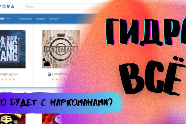 Кракен маркетплейс что там