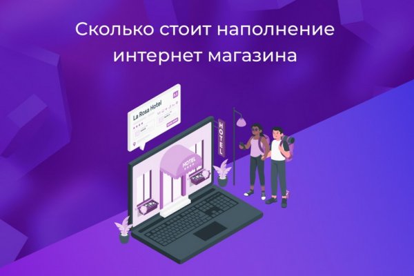 Кракен наркологический