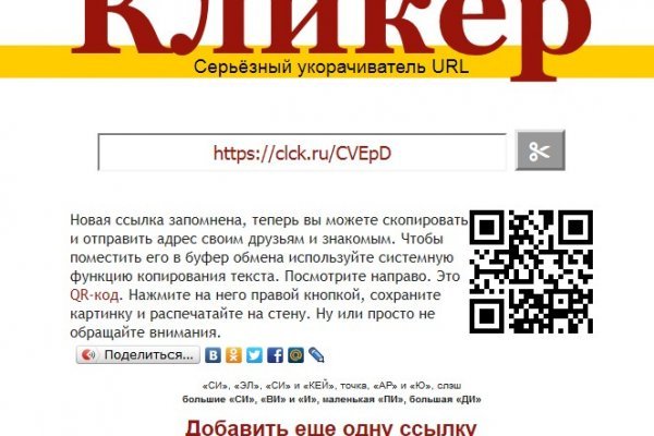 Kraken сайт магазин