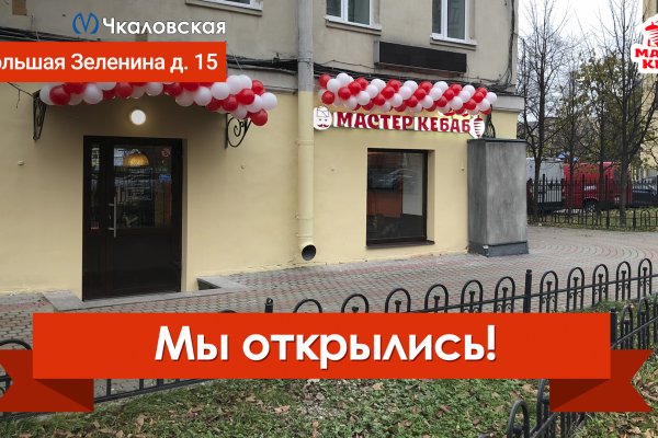 Почему не работает кракен