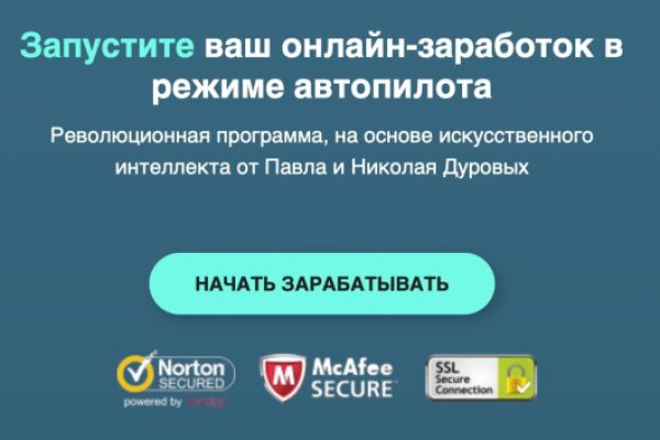 Кракен ссылка kra