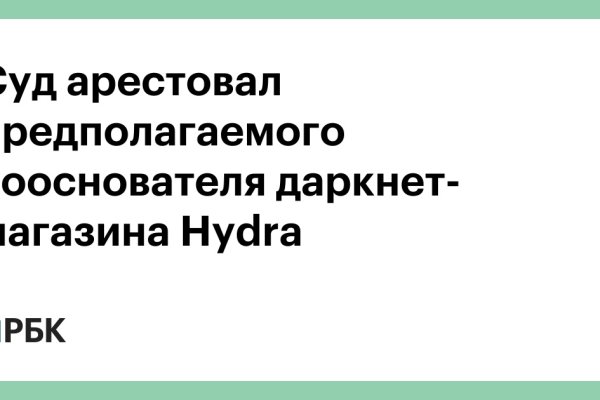 Kraken площадка