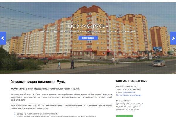 Ссылка на кракен тор браузер