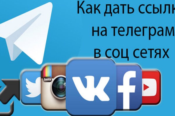 Кракен настоящее зеркало