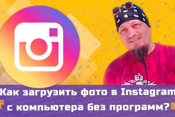 Официальный сайт kraken ссылки зеркала