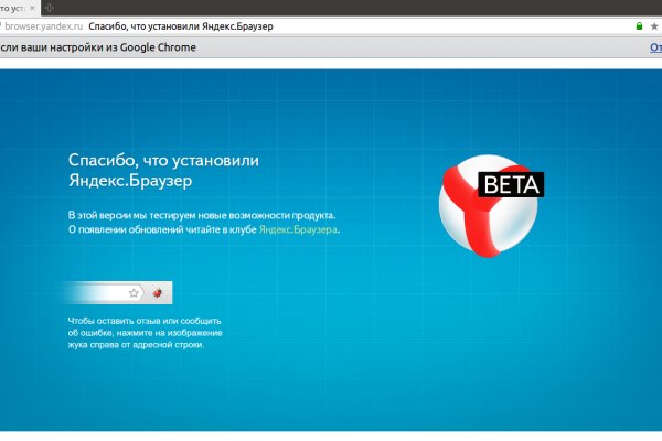 Что такое кракен маркет