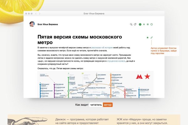 Кракена точка нет