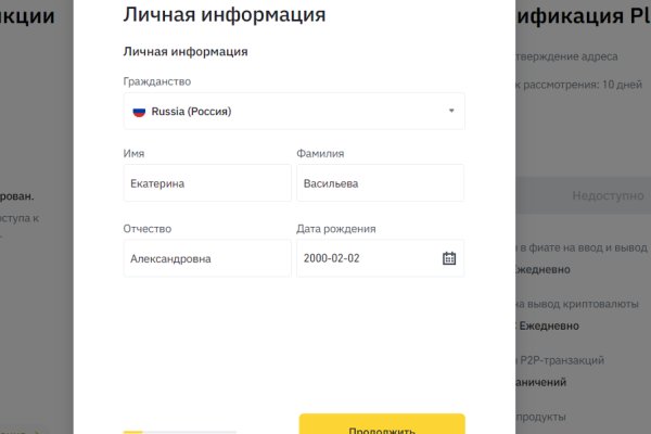 Кракен купить мефедрон