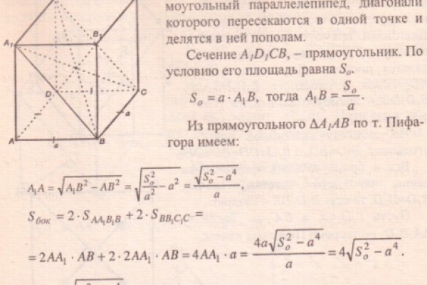 Кракен наркошоп сайт