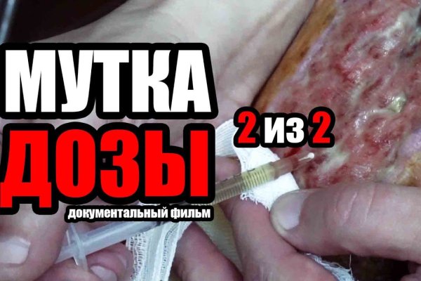 Даркнет зеркало