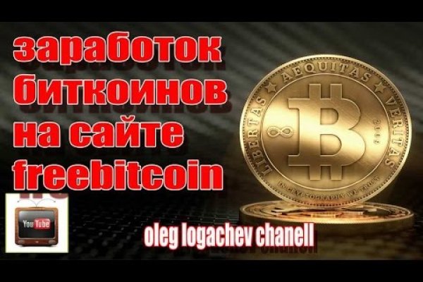 Как найти сайт кракен