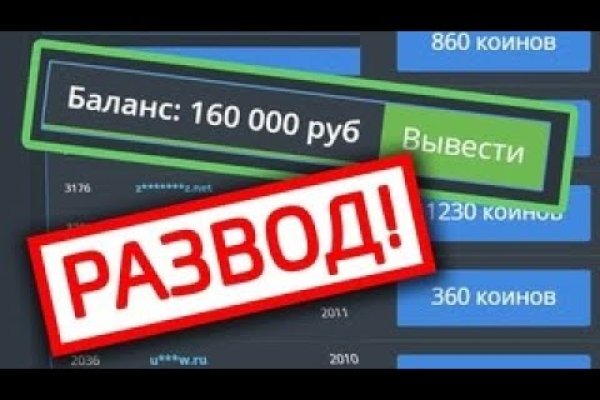 Магазины наркотиков