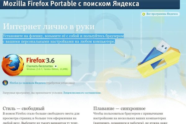 Что продают на кракене