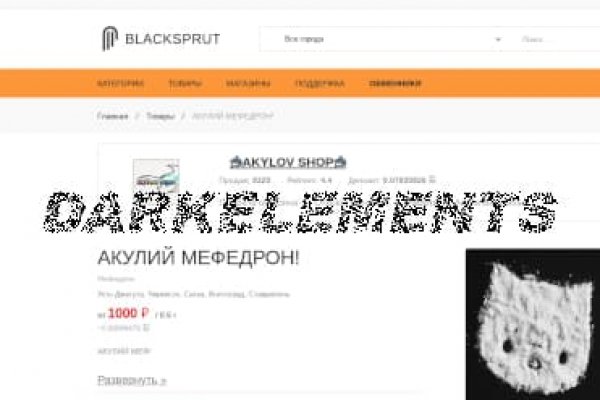 Дарк нет вход
