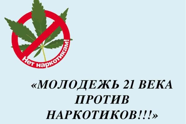 Кракен сайт ссылка тор браузере